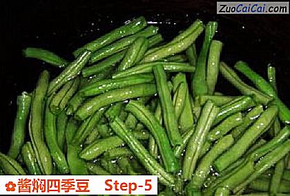 酱焖四季豆做法第五步骤
