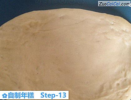 自制年糕做法第十三步骤