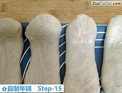 自制年糕做法第十五步骤