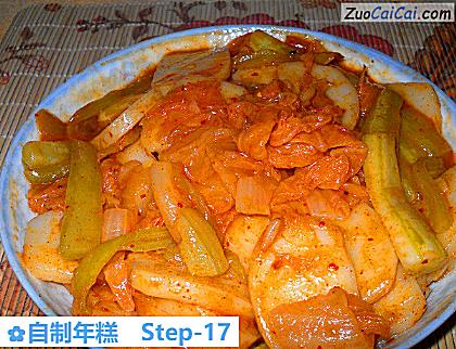 自制年糕做法第十七步骤
