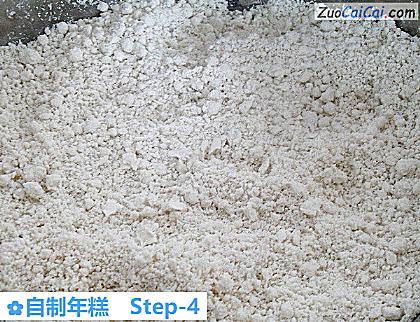 自制年糕做法第四步骤