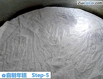 自制年糕做法第五步骤