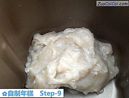 自制年糕做法第九步骤