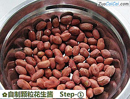 自制颗粒花生酱做法第一步骤