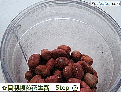 自制颗粒花生酱做法第二步骤