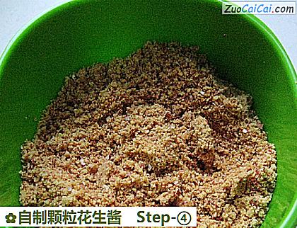 自制颗粒花生酱做法第四步骤