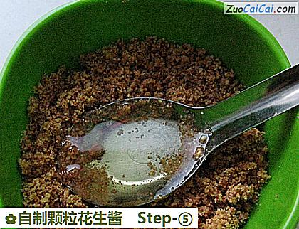 自制颗粒花生酱做法第五步骤