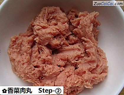 香菜肉丸做法第二步骤