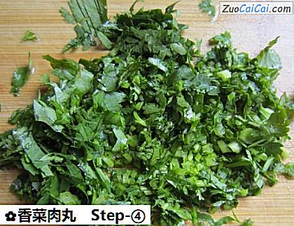 香菜肉丸做法第四步骤