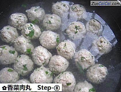 香菜肉丸做法第八步骤