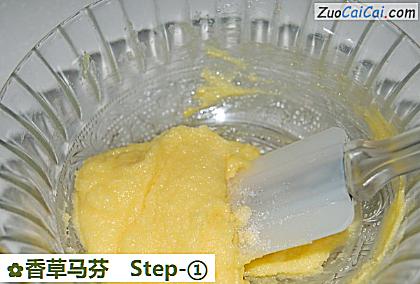香草马芬做法第一步骤