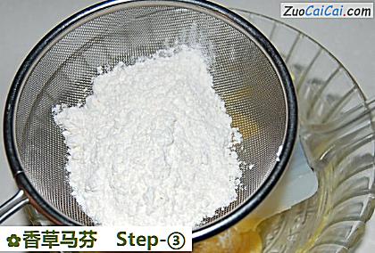 香草马芬做法第三步骤