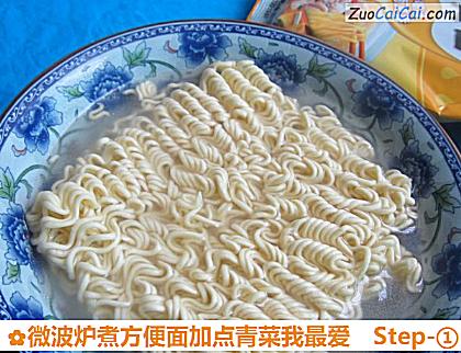 微波炉煮方便面加点青菜我最爱做法第一步骤