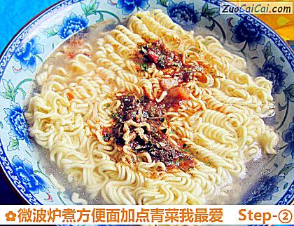 微波炉煮方便面加点青菜我最爱做法第二步骤