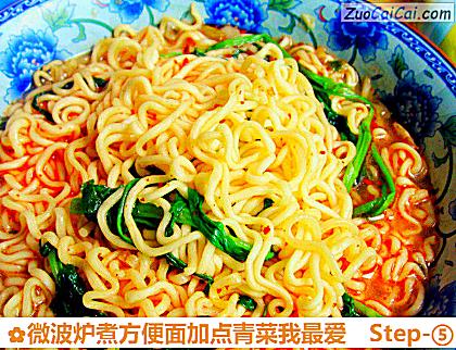 微波炉煮方便面加点青菜我最爱做法第五步骤