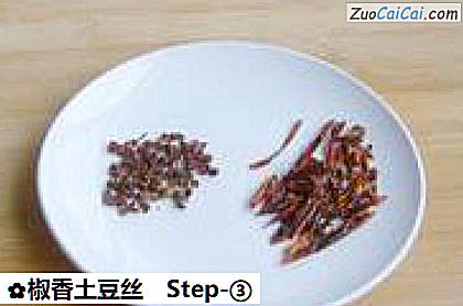 椒香土豆丝做法第三步骤