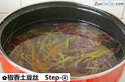 椒香土豆丝做法第四步骤