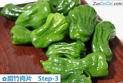 腐竹肉片做法第三步骤