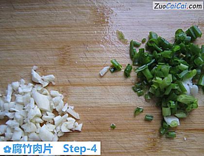 腐竹肉片做法第四步骤