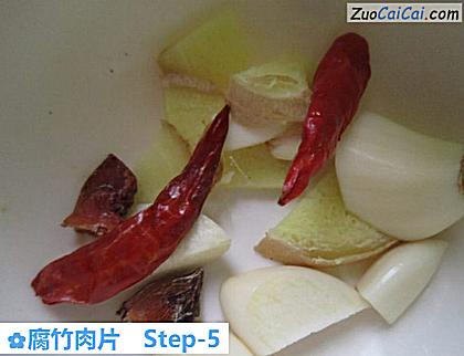 腐竹肉片做法第五步骤