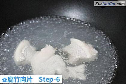 腐竹肉片做法第六步骤