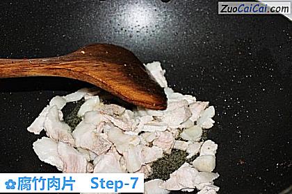 腐竹肉片做法第七步骤