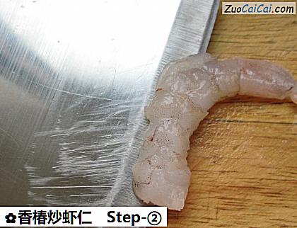 香椿炒虾仁做法第二步骤