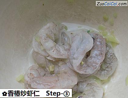香椿炒虾仁做法第三步骤