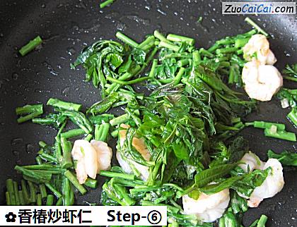 香椿炒虾仁做法第六步骤