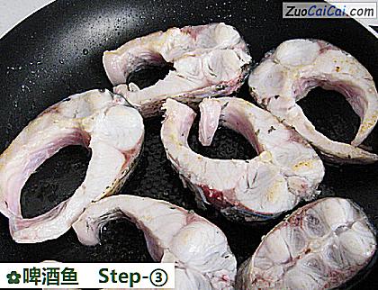 啤酒鱼做法第三步骤