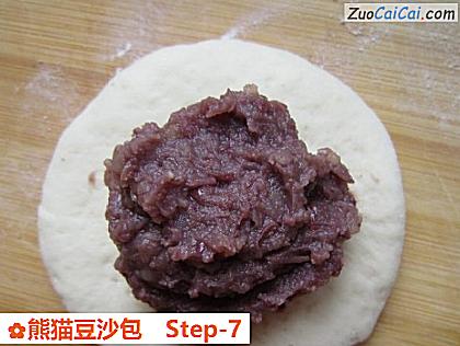 熊猫豆沙包做法第七步骤