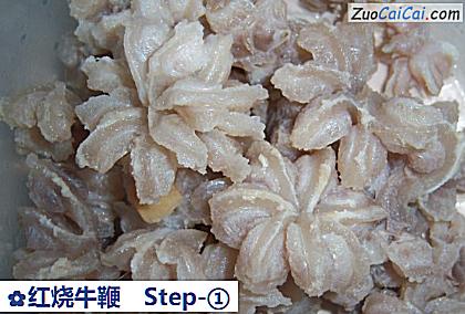 红烧牛鞭做法第一步骤
