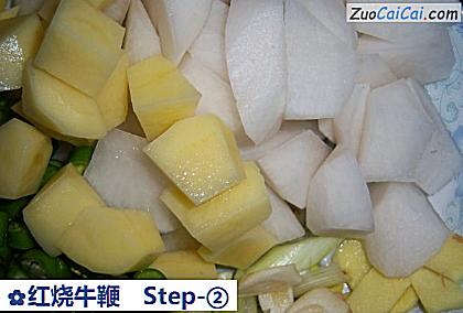 红烧牛鞭做法第二步骤