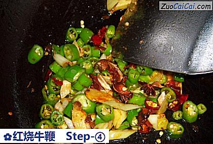 红烧牛鞭做法第四步骤