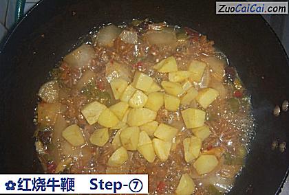 红烧牛鞭做法第七步骤