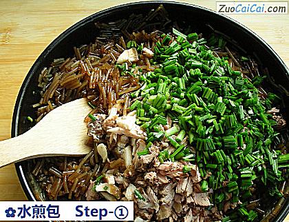 水煎包做法第一步骤