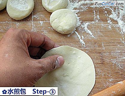 水煎包做法第三步骤