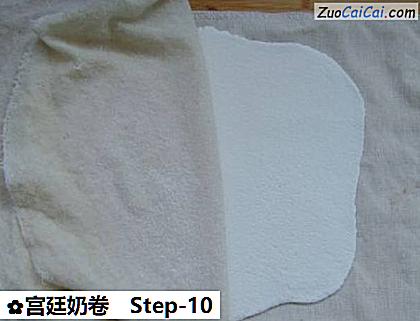 宫廷奶卷做法第十步骤