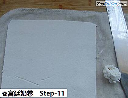 宫廷奶卷做法第十一步骤