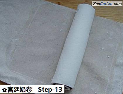 宫廷奶卷做法第十三步骤