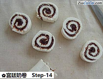 宫廷奶卷做法第十四步骤