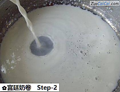 宫廷奶卷做法第二步骤