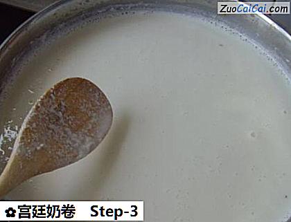 宫廷奶卷做法第三步骤