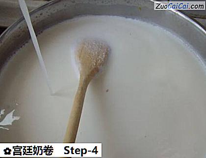 宫廷奶卷做法第四步骤