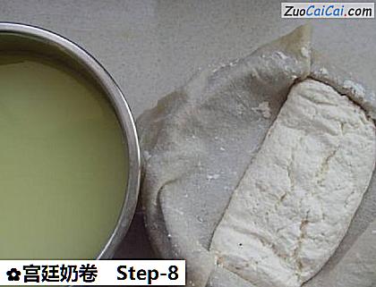 宫廷奶卷做法第八步骤
