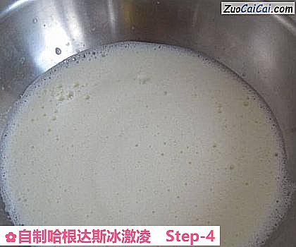 自制哈根达斯冰激凌做法第四步骤