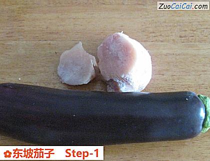 东坡茄子做法第一步骤