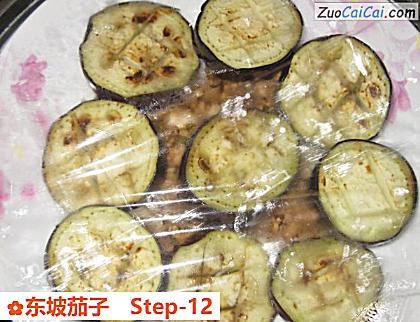 东坡茄子做法第十二步骤