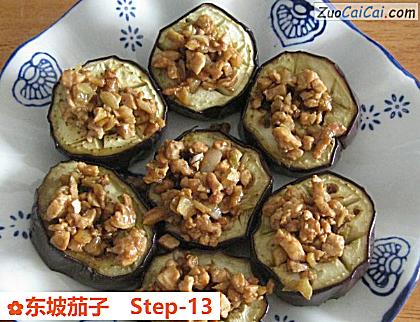 东坡茄子做法第十三步骤