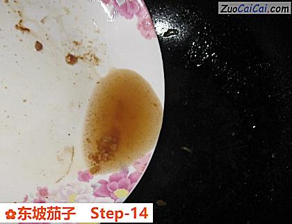 东坡茄子做法第十四步骤